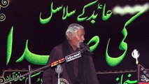 Zakir Bashir Hussain Rasool Pur 17th Muharam 1439(2017) Choti Behak Hafizabad