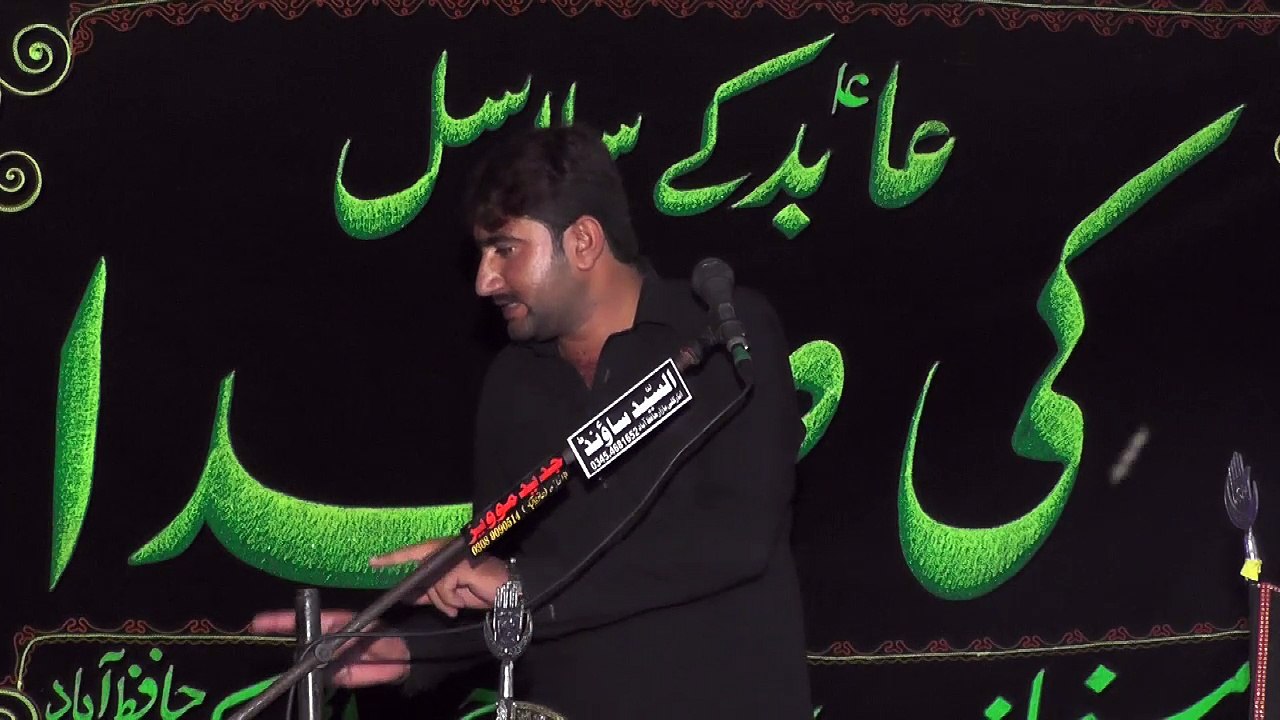 Zakir Fida Hussain Hashmi Bhuta Sadaat 17th Muharam 1439(2017) Choti Behak Hafizabad