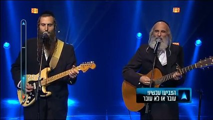 Rabbis Singing Simon and Garfunkel The Sound of Silent in Talent Show!