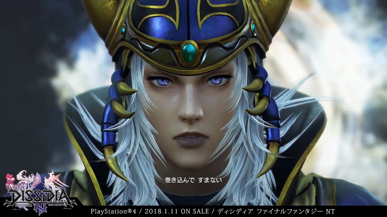 Dissidia Final Fantasy NT - Présentation du War...