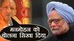 Gujarat Election 2017: Yogi Adityanath slams Manmohan Singh and Rahul Gandhi | वनइंडिया हिंदी
