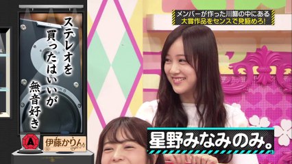 Tenshiren Videos Dailymotion