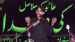 Zakir Irfan Mushraf Jalal Pur Bhatyan 17th Muharam 1439(2017) Choti Behak Hafizabad