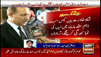 Bulletins 1200 12th December 2017