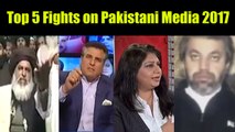Top 5 Fights on Pakistani Media 2017