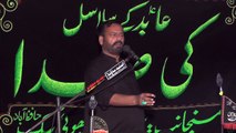 Zakir Mohsin Abbas Rizvi Muzafar Gaar 17th Muharam 1439(2017) Choti Behak Hafizabad