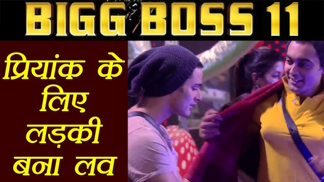Bigg Boss 11: Luv Tyagi TURNS into WOMAN for Priyank Sharma | FilmiBeat