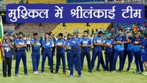India vs Sri Lanka 2nd ODI: Sri Lankan team trapped in Dharamshala due to heavy rain |वनइंडिया हिंदी