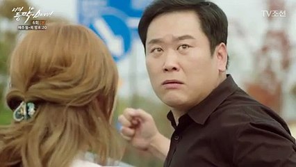 너의 등짝에 스매싱.E06.171212