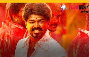 ஸ்கூல் புத்தகத்தில் இடம்பெற்ற தளபதி விஜய் படம்.. பொங்கல் ஸ்பெஷல்- வீடியோ