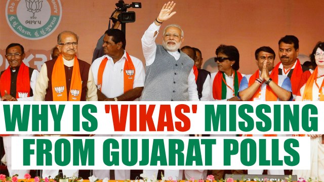 Gujarat Assembly polls : Development has made a backdoor exit from poll-bound state | Oneindia News