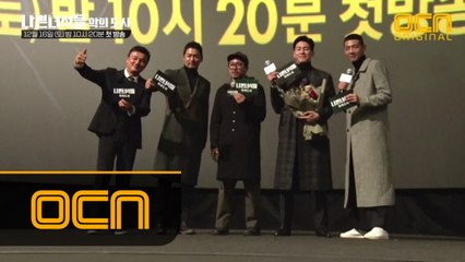 비하인드 시청자와 함께하는 GV시사회 현장 메이킹  메이킹 #9