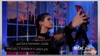 كيف أمضت عارضة الأزياء سارة سامبايو وقتها في بيروت.