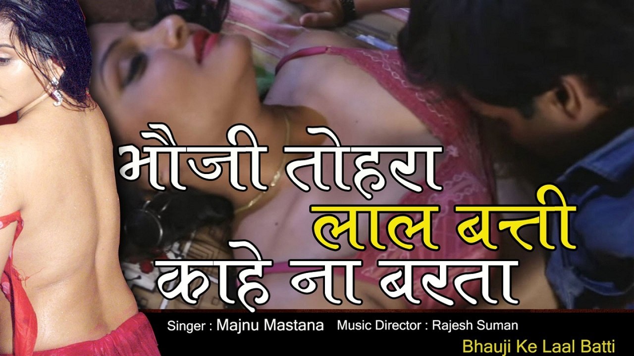 Majnu