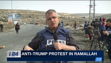 i24NEWS DESK | Anti-Trump protest in Ramallah | Tuesday, December 12th 2017
