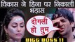 Bigg Boss 11: Vikas Gupta calls Hina Khan 