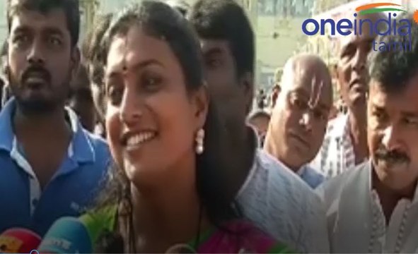 பொழுது போக்கிற்காக அரசியலுக்கு நடிகர்கள் வரக்கூடாது- ரோஜா காட்டம்- வீடியோ