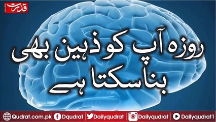 Fast Making your mind Geniuses