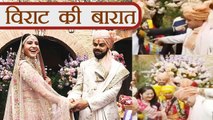 Virat - Anushka Wedding:  विराट की बारात में ऐसे नाचे बाराती | वनइंडिया हिंदी