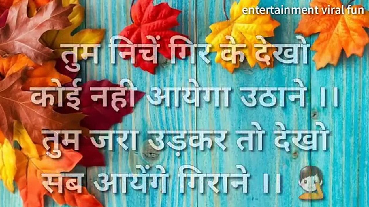 Motivational Line's   Inspiring Thought  WhatsApp Status Video