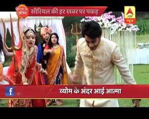 Ek Deewana Tha_Vyom possessed attempts to kill himself