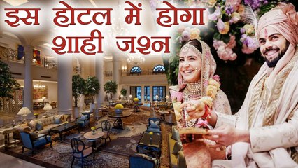 Download Video: Virat Kohli-Anushka Sharma: Delhi के Taj Diplomatic Enclave में होगा Reception । Filmibeat