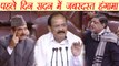 Narendra Modi की माफी पर अड़ा Opposition, Rajya Sabha में जबरदस्त हंगामा | वनइंडिया हिंदी
