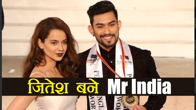 Jitesh Singh Deo Mr India 2017: know Interesting facts about him |FilmiBeat
