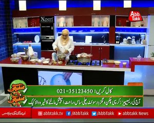 Abbtakk - Daawat-e-Rahat - Episode 181 (Crispy Chicken Wings in Sweet Chilli Sauce) - 14 December 2017
