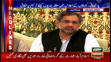 Headlines 1400 15th December 2017