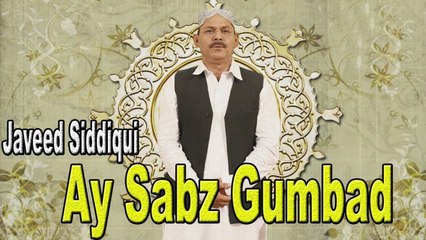 Javed Siddiqui - | Ay Sabz Gumbad | Manqabat | HD Video