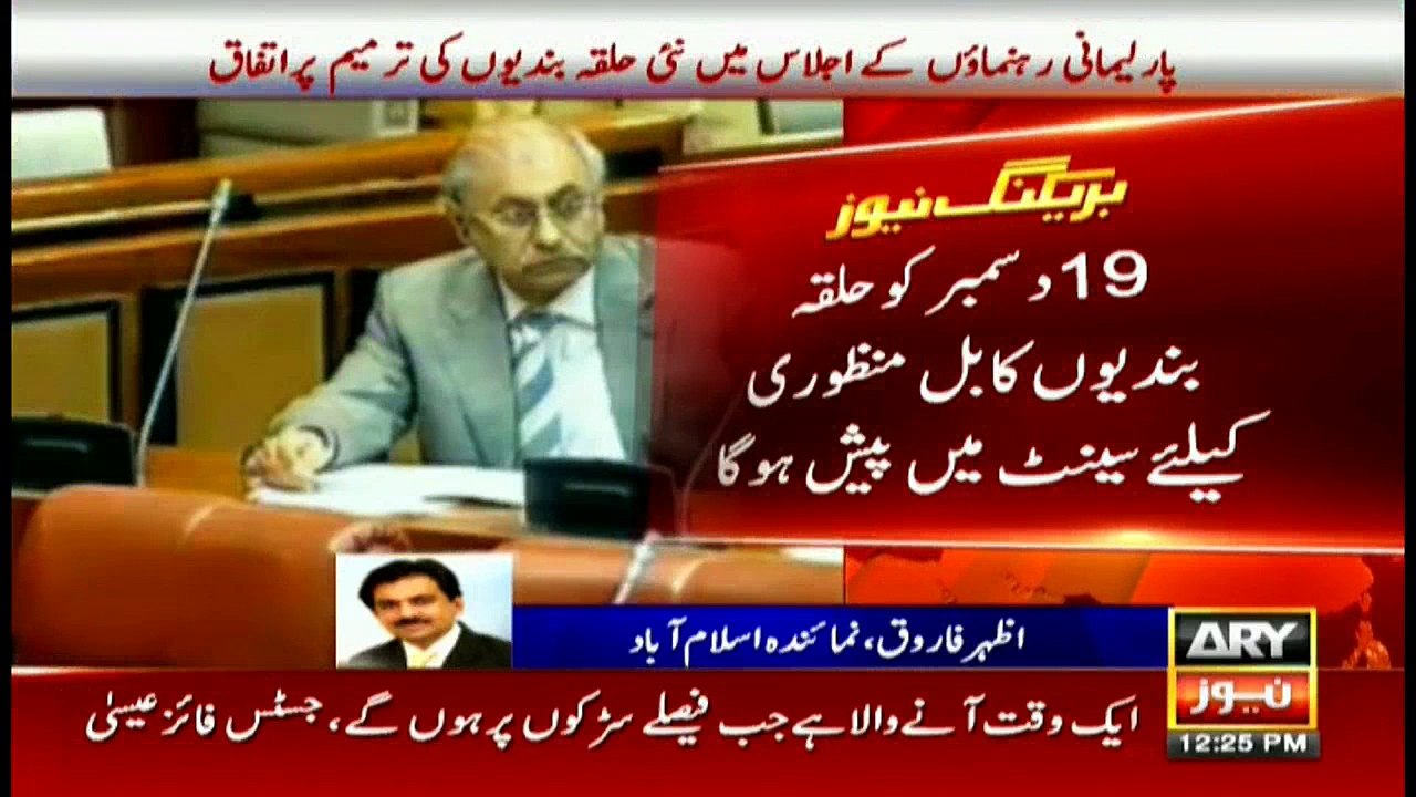 Bulletins 1200 15th December 2017