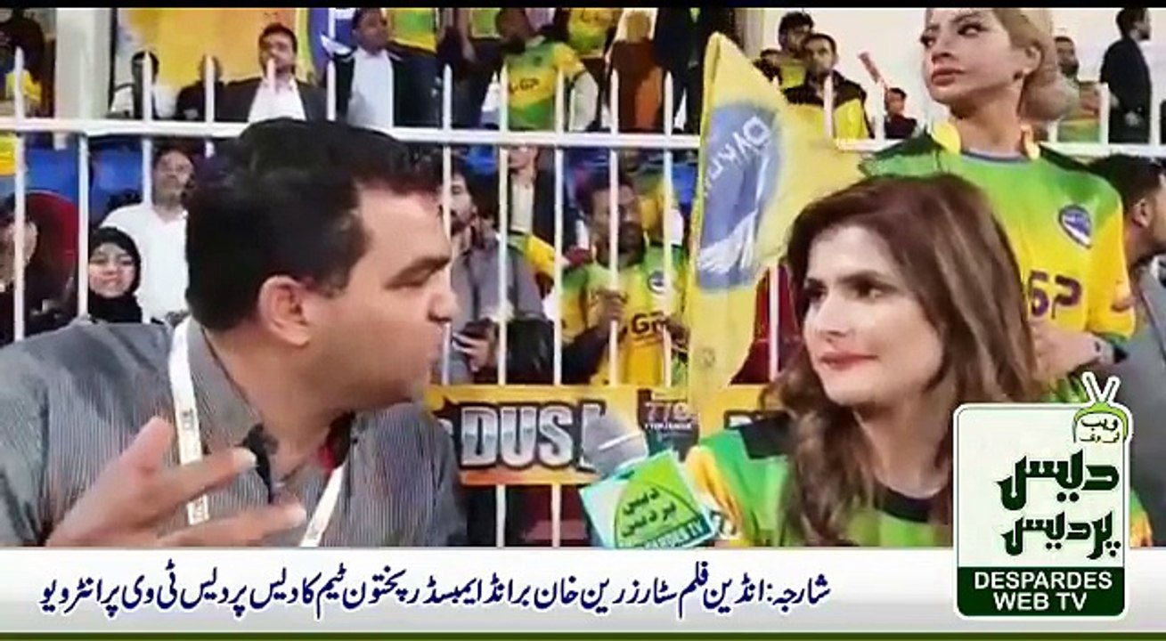 T10 Cricket league first Match updates Pakhton cricket team fan Zareen Khan Talking to media