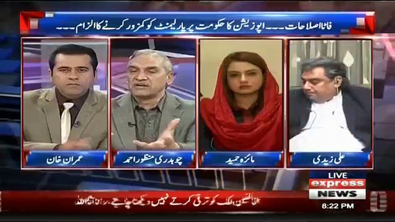 Takrar - 12th December 2017