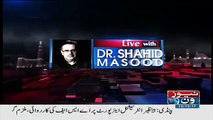 Live With Dr Shahid Masood – 12th December 2017