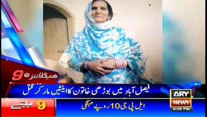 Headlines 2100 12th December 2017