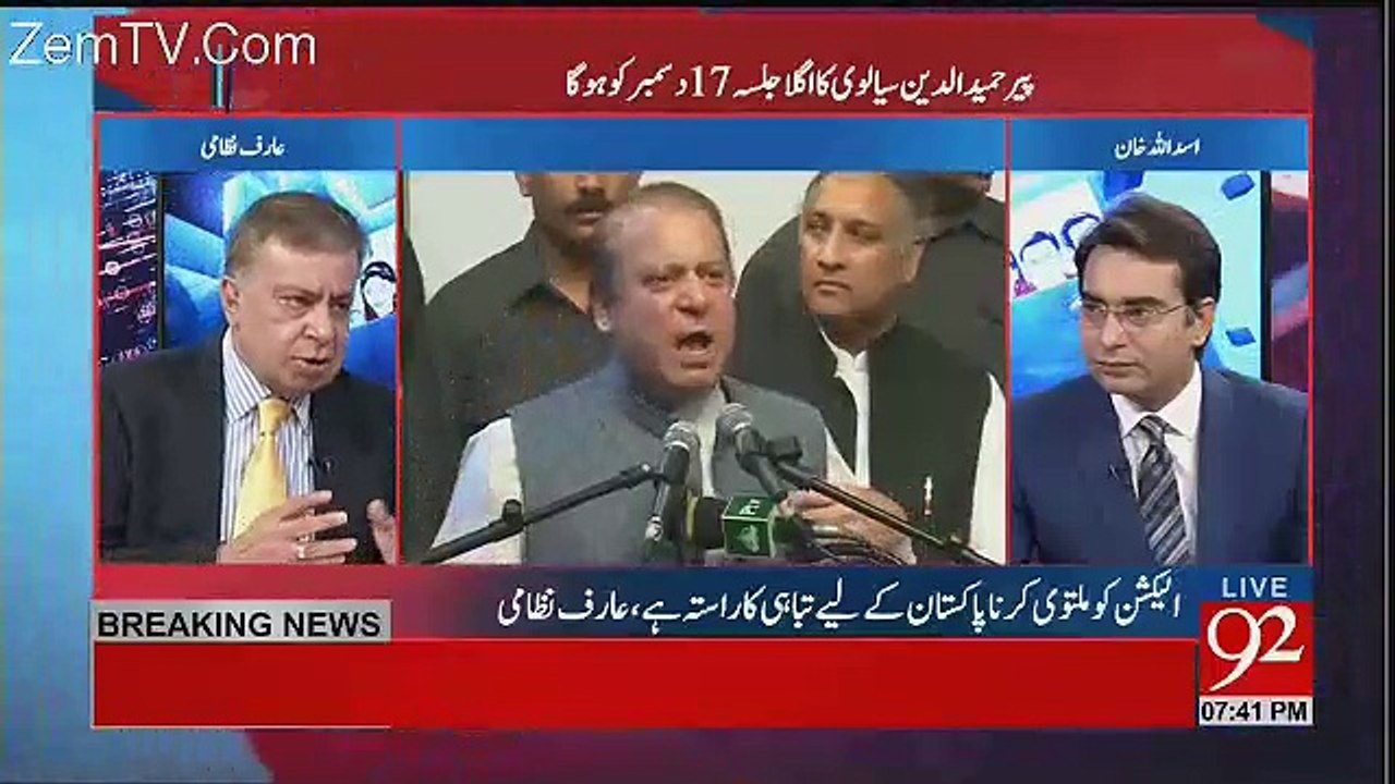 Zardari Sahab Ka Honeymoon Challraha Hai  Establishment Kay Sath - Arif Nizami