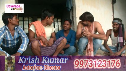 SOCHALAY GHOTALA COMEDY II KRISH KUMAR II शौचालय घोटाला कॉमेडी - converted with Clipchamp