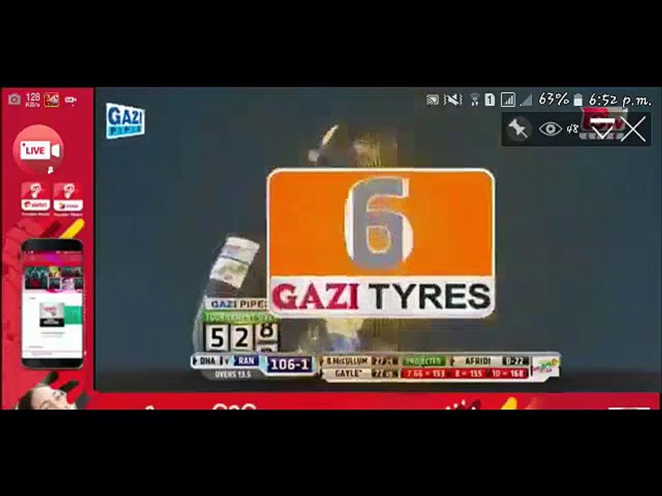 Afridi Vs Gayle In BPL Final Watch What Happened
