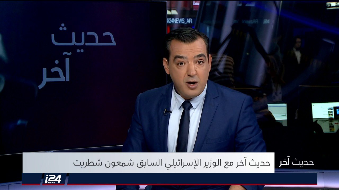 حديث آخر مع الوزير الإسرائيلي السابق شمعون شطريت عن بن غوريون والشرقيين والأشكناز في اسرائيل