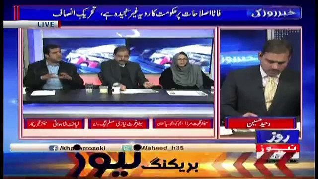 Khabar Roze Ki – 12th December 2017