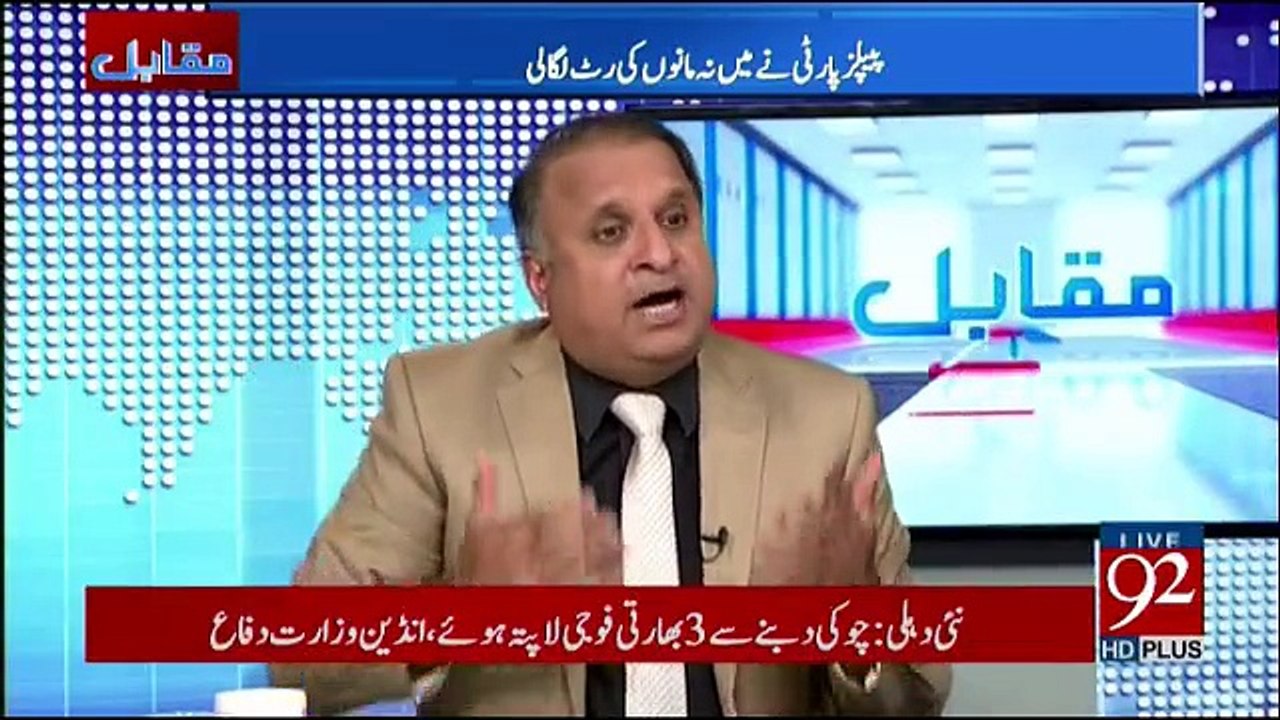 Muqabil - 12th December 2017