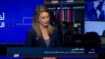 الوزير الفلسطيني السابق أشرف العجرمي: القيادة الفلسطينية تفكر بالعملية السياسية والدبلوماسية