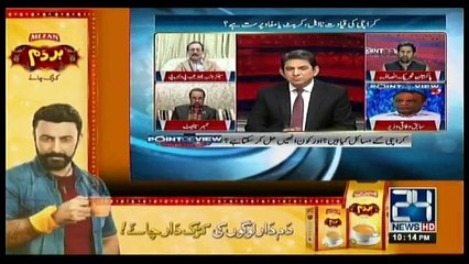 Point of View With Dr. Danish - 12th December 2017
