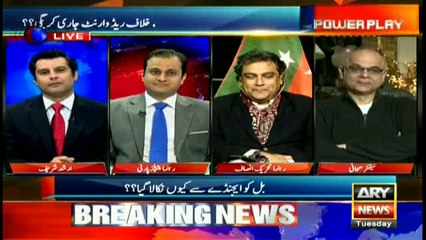 Journalist M. Malik's analysis on Hamza Shahbaz's speech
