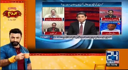 Point of View With Dr. Danish - 12th December 2017