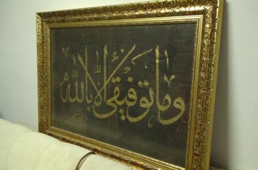 Camiden Tarihi Tablo Çaldı, 9 Yıl Sonra Yakalandı: Manevi Duygularım Nedeniyle Almıştım