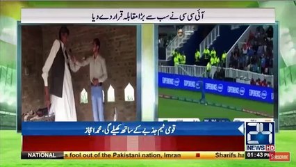 پاکستان کا پہلا اور دنیا کا دوسرا دراز قد نوجوان اعجاز احمد