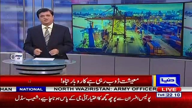 Dunya Kamran Khan Kay Sath – 12th December 2017 Part-2