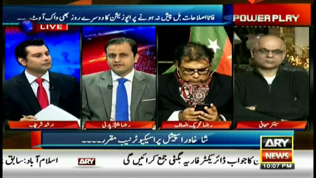 Shahbaz Sharif, Hamza have frequently made lofty political statements: PPP's Murtaza Wahab